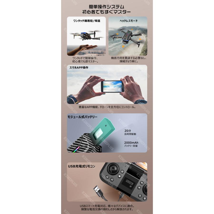 ドローン カメラ付き 90°電動調整 3カメラ トイドローン LEDライト