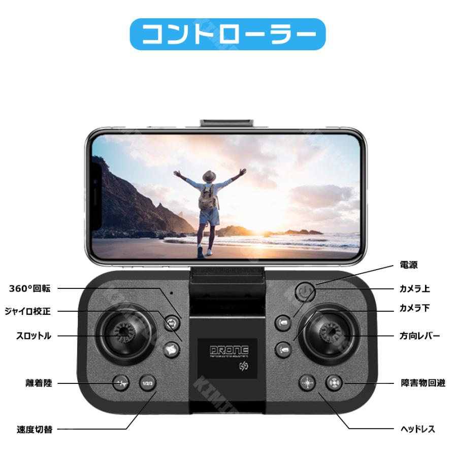 ドローン カメラ付き 90°電動調整 3カメラ トイドローン LEDライト