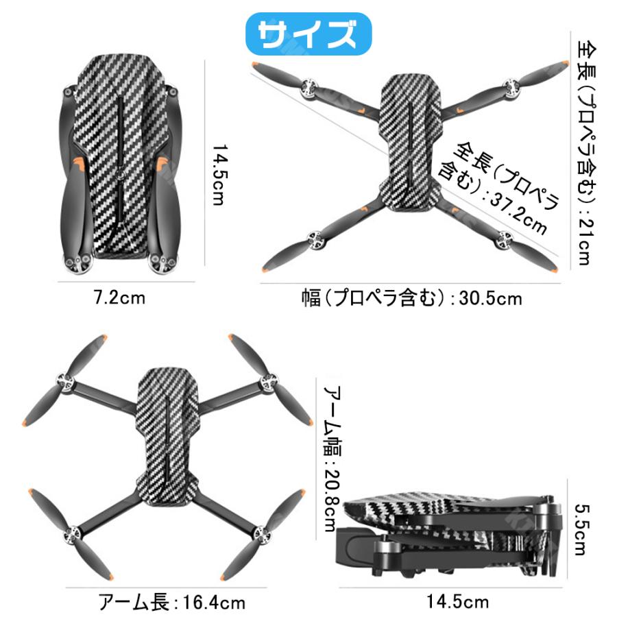 カメラ付きドローン カメラ付きドローン 小型 初心者 100g未満 FT-S730 ブラック