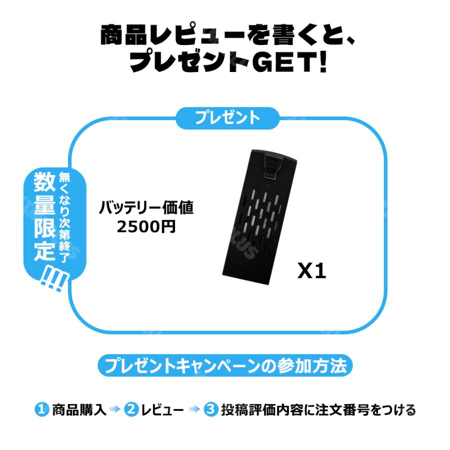 ドローン カメラ付き 90°電動調整 3カメラ トイドローン LEDライト