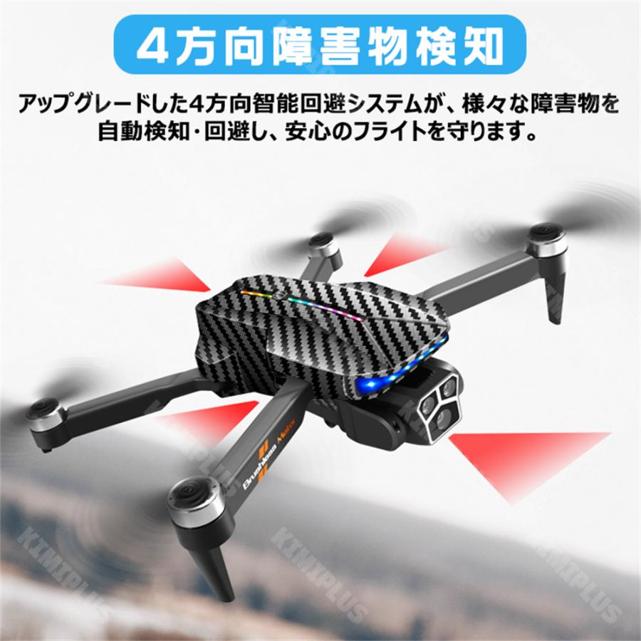 ドローン カメラ付き 90°電動調整 3カメラ トイドローン LEDライト