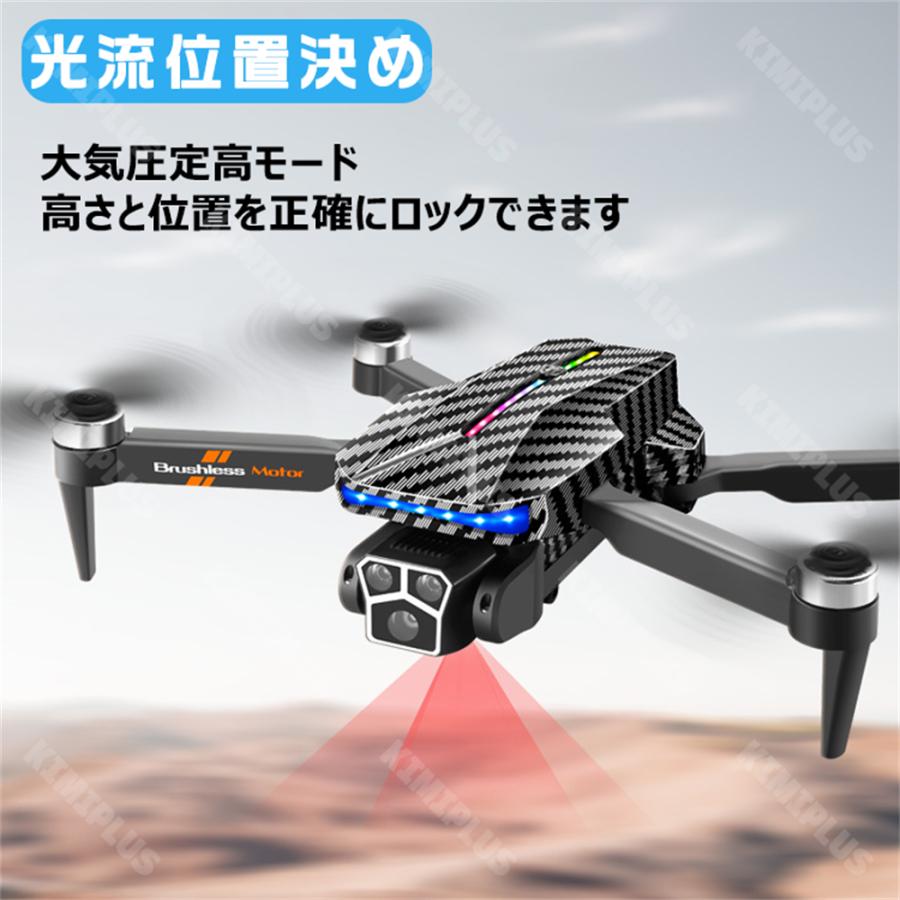 カメラ・LEDライト 付きドローン ドローン カメラ付き 小型 二重カメラ GPS搭載 初心者向け 540° 5方向