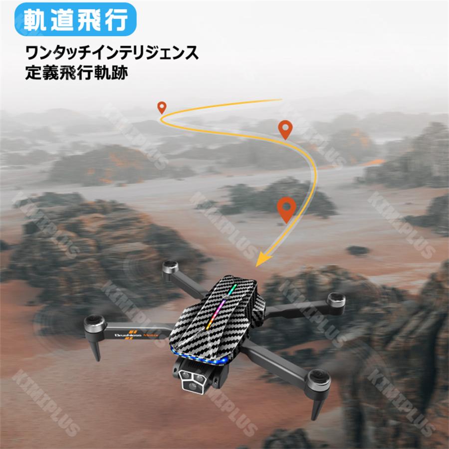 ドローン カメラ付き 90°電動調整 3カメラ トイドローン LEDライト