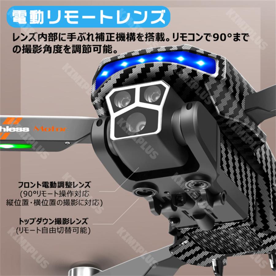 カメラ・LEDライト 付きドローン ドローン カメラ付き 小型 二重カメラ GPS搭載 初心者向け 540° 5方向