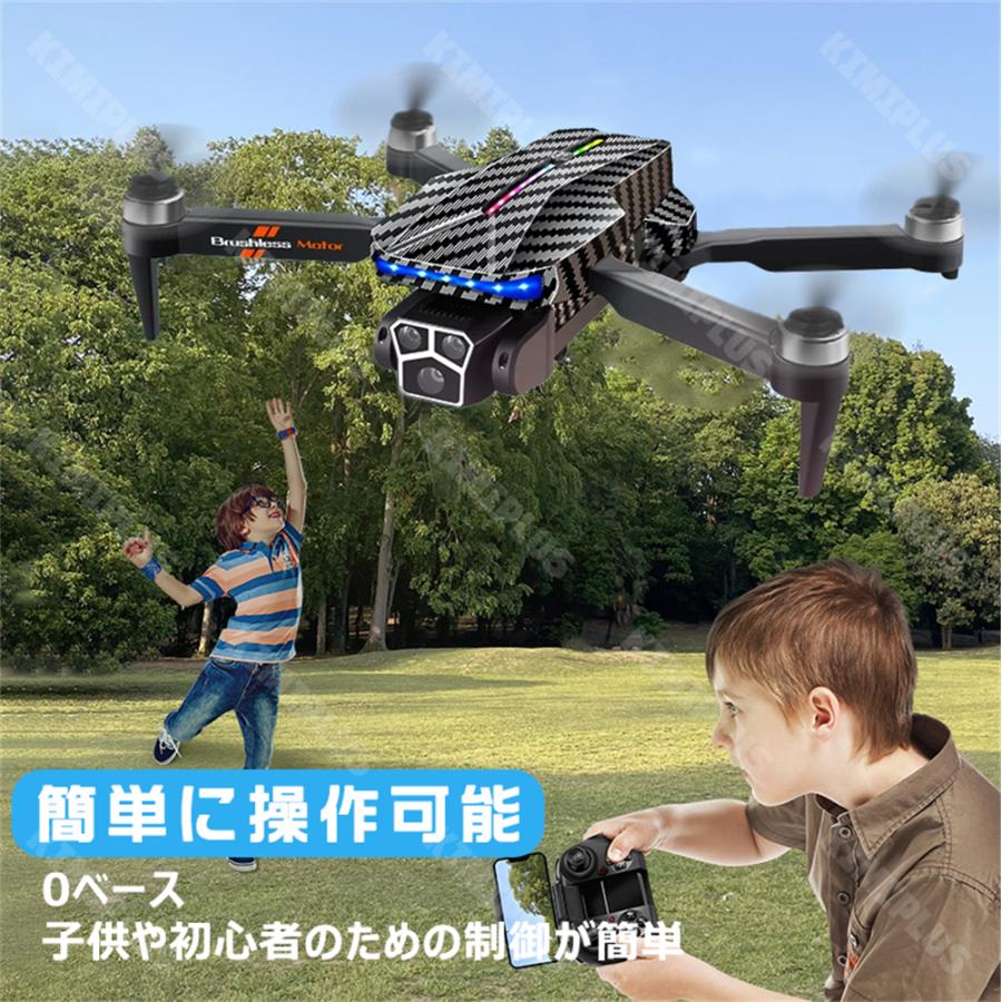 ドローン カメラ付き 90°電動調整 3カメラ トイドローン LEDライト