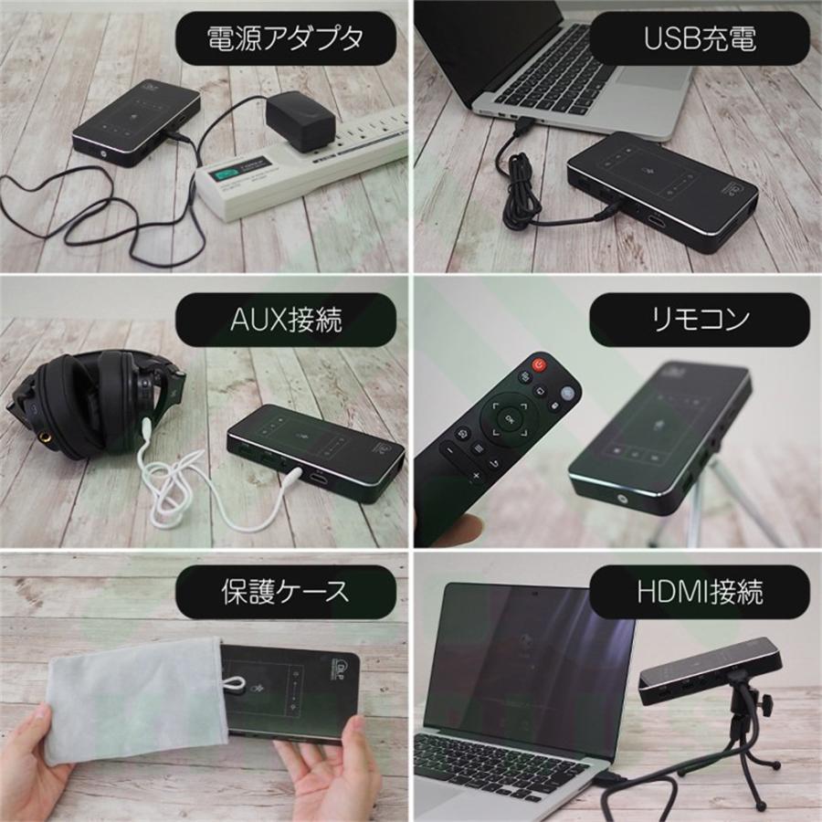 プロジェクター 小型 家庭用 スマホ ミニHD対応充電式バッテリー
