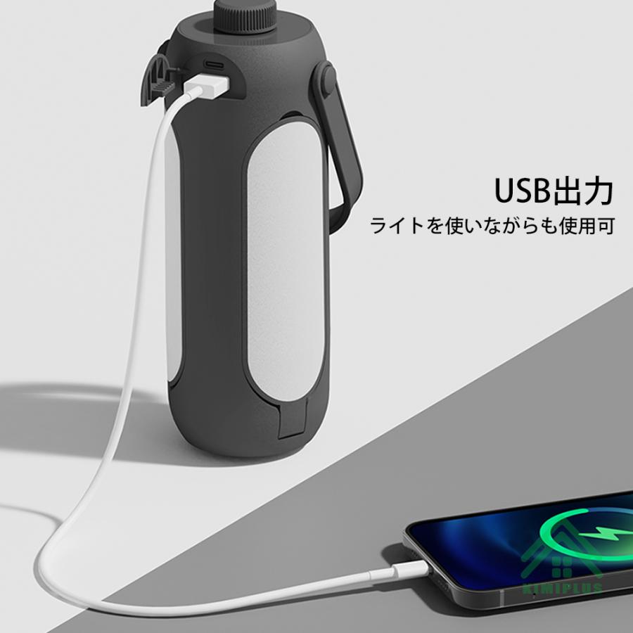 【送料無料】 LEDランタン usb充電式 停電 防災対策 電池式 高輝度 キャンプランタン 折り畳み式 携帯型 モバイルバッテリー機能 アウトドア テント｜kimiplus｜08