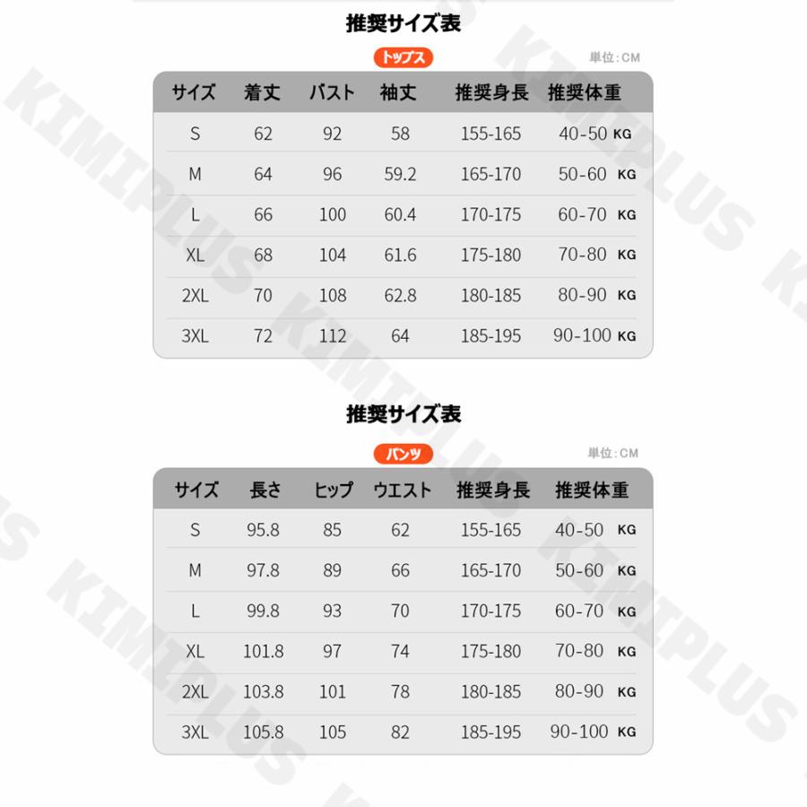 【強化版】 電熱インナー 日本製ヒーター 48箇所発熱 上下セット トップス パンツ 選択可 メンズ レディース 発熱シャツ 電熱パンツ 電熱ウェア 防寒着 即納 |  | 14