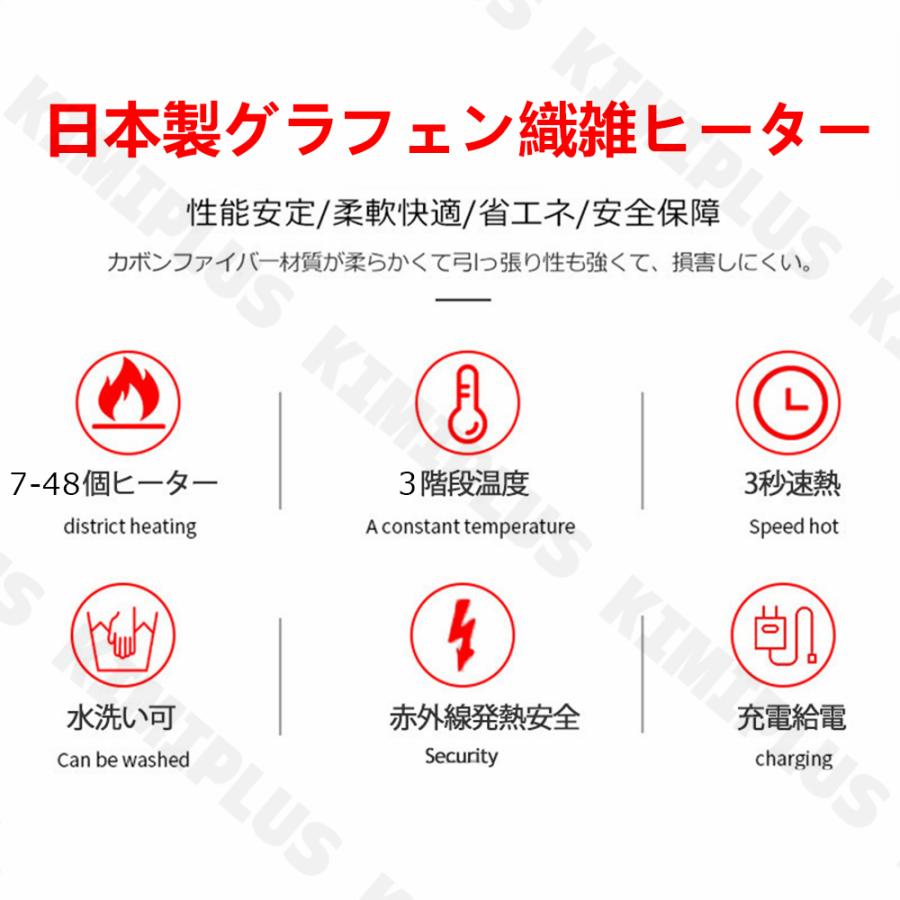 【強化版】 電熱インナー 日本製ヒーター 48箇所発熱 上下セット トップス パンツ 選択可 メンズ レディース 発熱シャツ 電熱パンツ 電熱ウェア 防寒着 即納 |  | 01