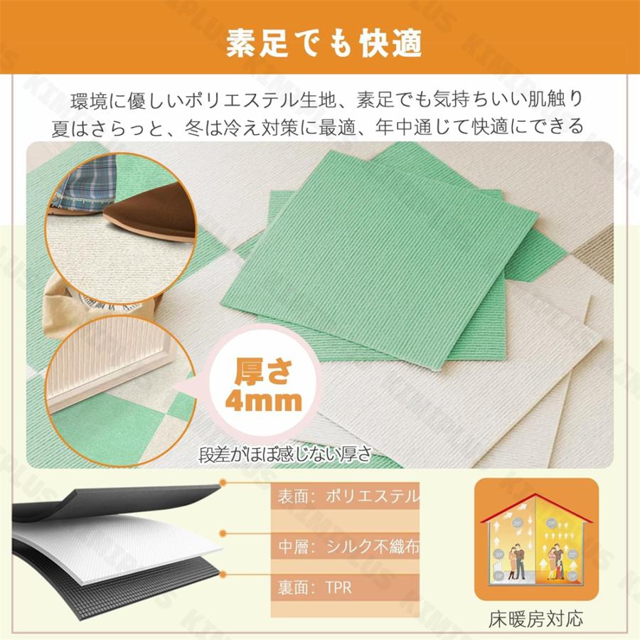 タイルカーペット ジョイント マット 30x30cm/50x50cm 厚さ5mm 床材 20