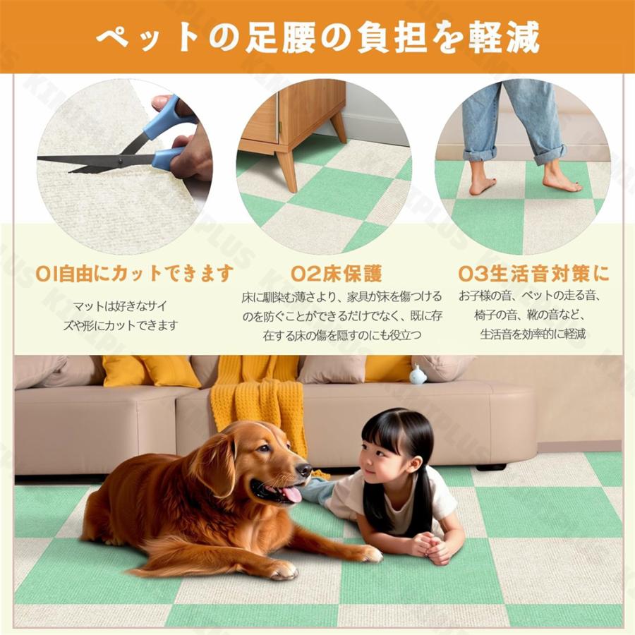 タイルカーペット ジョイント マット 30x30cm/50x50cm 厚さ5mm 床材 20