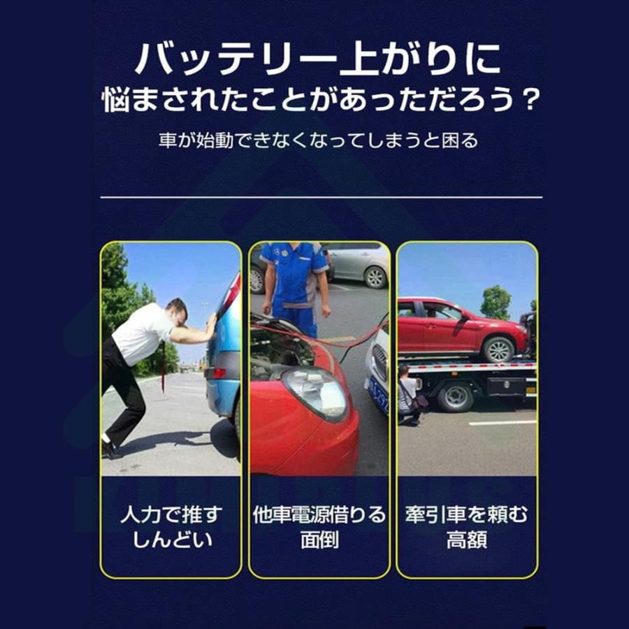 ジャンプスターター 12V車用 エンジンスターター 39800mAh 大容量 バッテリー ピーク電流800A 緊急始動 安全ハンマー内蔵 高安全性 モバイルバッテリー PSE認証｜kimiplus｜02