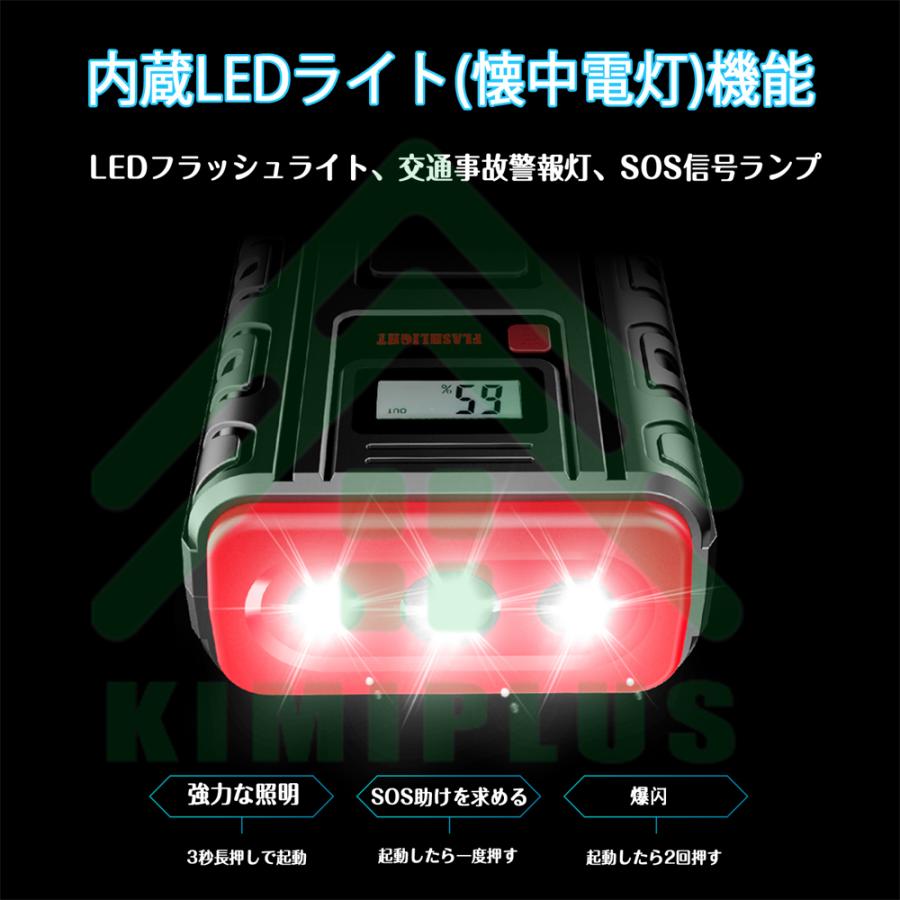 エンジンスターター 12V 車用 46800mAh大容量 3000Aピーク電流