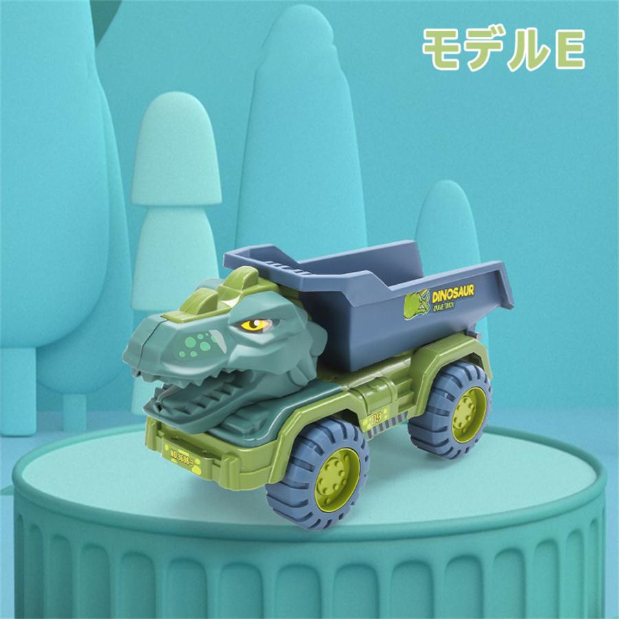車 おもちゃ 恐竜おもちゃ 恐竜セット 知育玩具 男の子 工事車両 運送