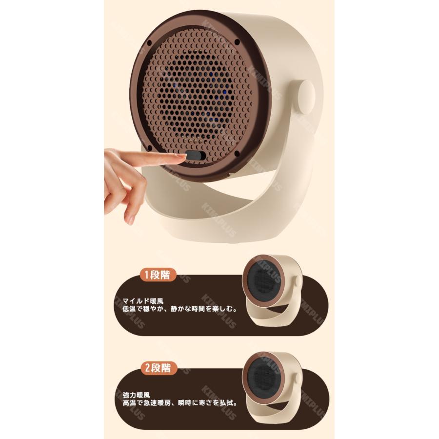セラミックヒーター 小型 壁掛け 2秒速暖 卓上ヒーター ヒーター 2段階切替 省エネ 小型仕様 トイレで寒さ緩和 卓上ヒーター 暖房器具 足元暖房 脱衣所 洗面所 |  | 10
