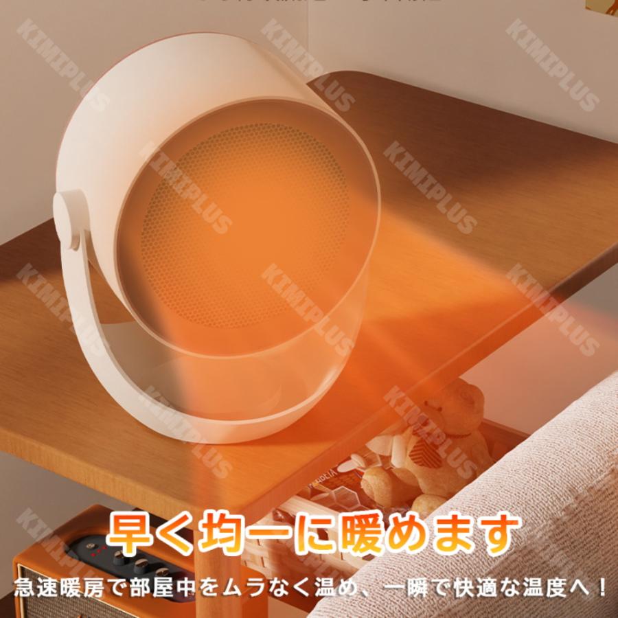セラミックヒーター 小型 壁掛け 2秒速暖 卓上ヒーター ヒーター 2段階切替 省エネ 小型仕様 トイレで寒さ緩和 卓上ヒーター 暖房器具 足元暖房 脱衣所 洗面所 |  | 11
