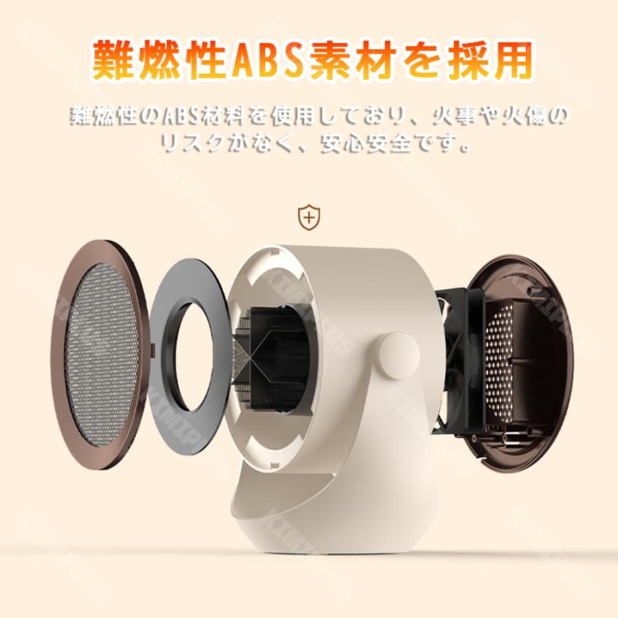 セラミックヒーター 小型 壁掛け 2秒速暖 卓上ヒーター ヒーター 2段階切替 省エネ 小型仕様 トイレで寒さ緩和 卓上ヒーター 暖房器具 足元暖房 脱衣所 洗面所 |  | 12