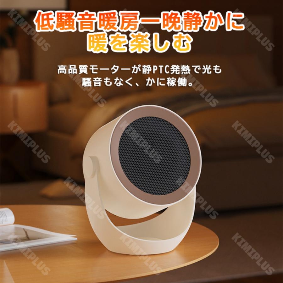 セラミックヒーター 小型 壁掛け 2秒速暖 卓上ヒーター ヒーター 2段階切替 省エネ 小型仕様 トイレで寒さ緩和 卓上ヒーター 暖房器具 足元暖房 脱衣所 洗面所 |  | 13