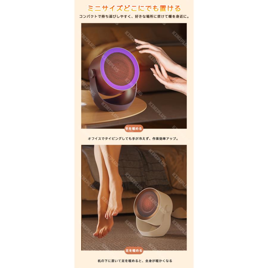 セラミックヒーター 小型 壁掛け 2秒速暖 卓上ヒーター ヒーター 2段階切替 省エネ 小型仕様 トイレで寒さ緩和 卓上ヒーター 暖房器具 足元暖房 脱衣所 洗面所 |  | 14