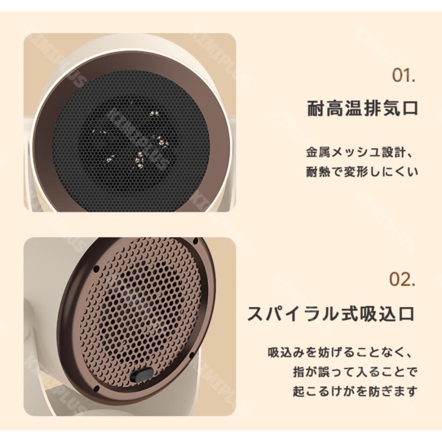セラミックヒーター 小型 壁掛け 2秒速暖 卓上ヒーター ヒーター 2段階切替 省エネ 小型仕様 トイレで寒さ緩和 卓上ヒーター 暖房器具 足元暖房 脱衣所 洗面所 |  | 15