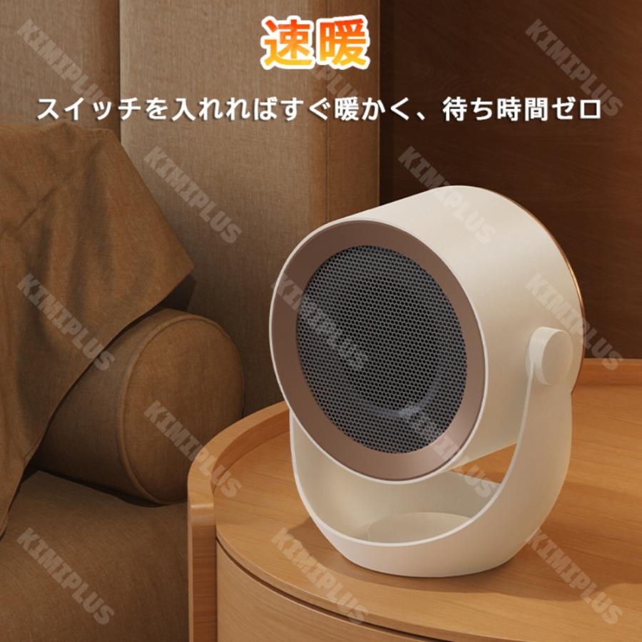 セラミックヒーター 小型 壁掛け 2秒速暖 卓上ヒーター ヒーター 2段階切替 省エネ 小型仕様 トイレで寒さ緩和 卓上ヒーター 暖房器具 足元暖房 脱衣所 洗面所 |  | 05