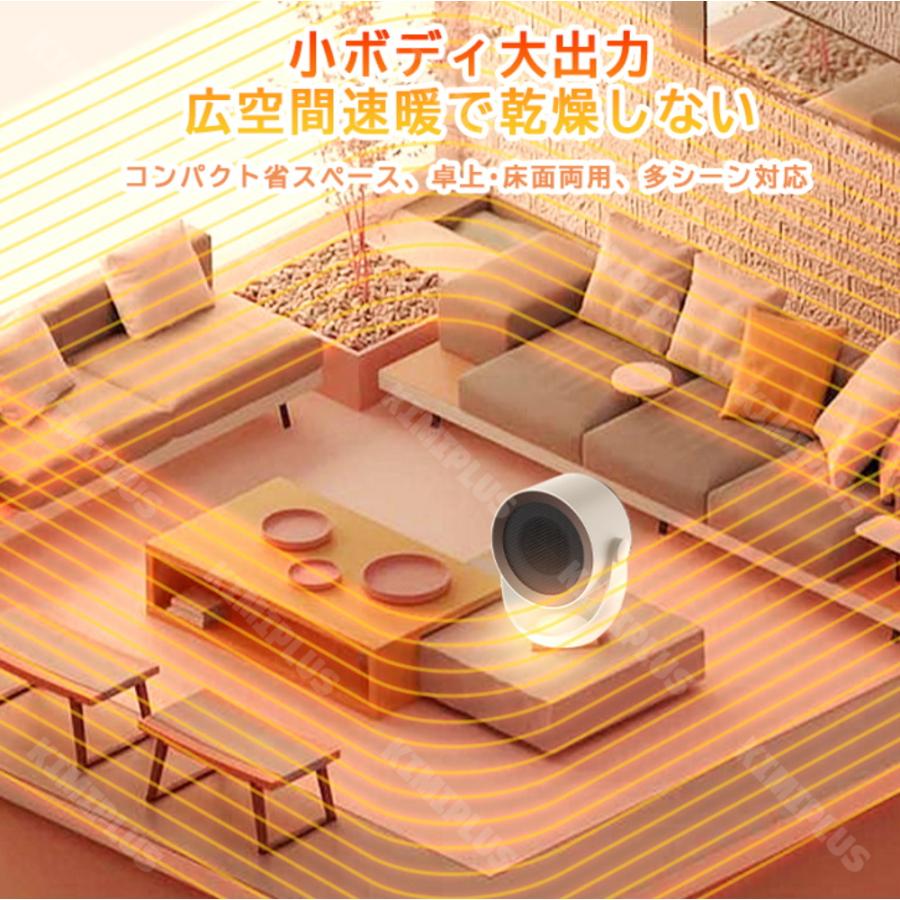セラミックヒーター 小型 壁掛け 2秒速暖 卓上ヒーター ヒーター 2段階切替 省エネ 小型仕様 トイレで寒さ緩和 卓上ヒーター 暖房器具 足元暖房 脱衣所 洗面所 |  | 07