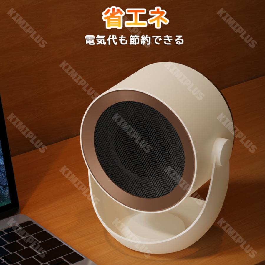 セラミックヒーター 小型 壁掛け 2秒速暖 卓上ヒーター ヒーター 2段階切替 省エネ 小型仕様 トイレで寒さ緩和 卓上ヒーター 暖房器具 足元暖房 脱衣所 洗面所 |  | 09
