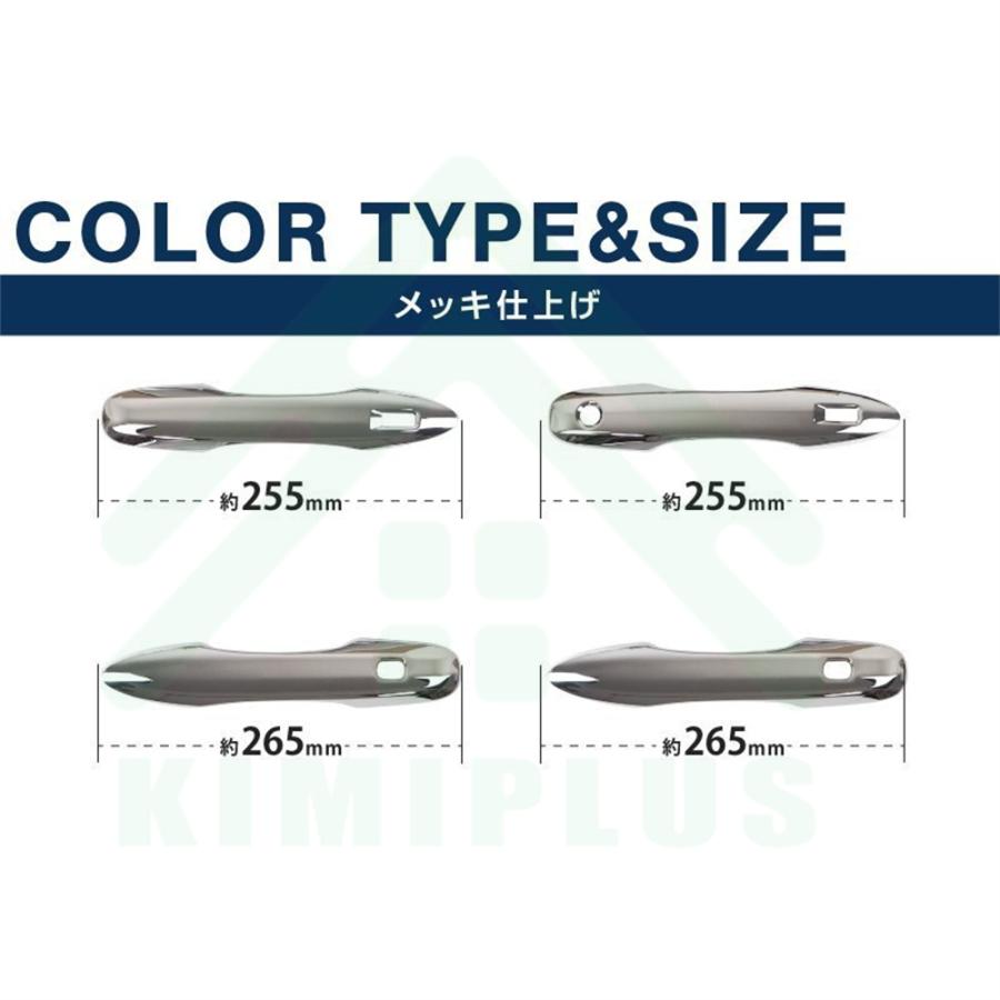 新型 ヴォクシー90系 ノア90系 ドアハンドルカバードアハンドル