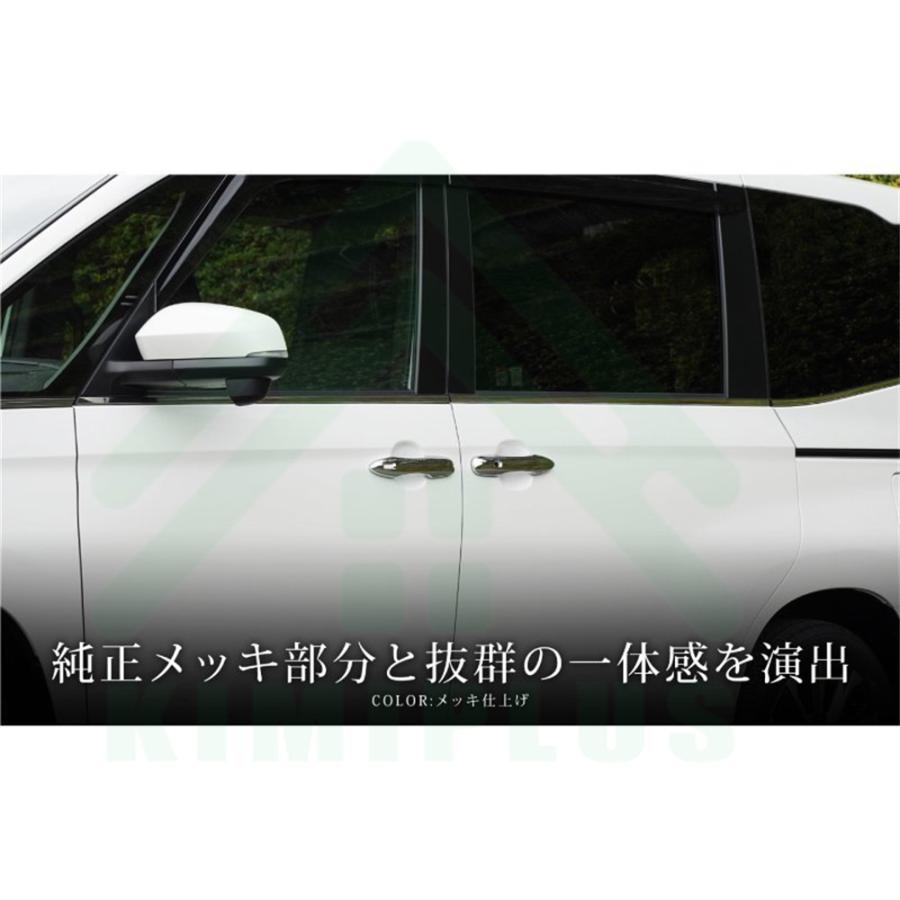 新型 ヴォクシー90系 ノア90系 ドアハンドルカバードアハンドル