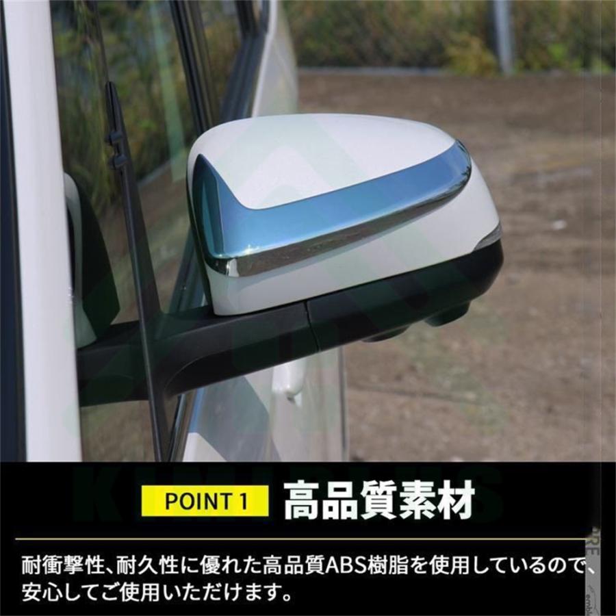 トヨタ 新型 ヴォクシー90系 ノア90系 サイドミラーガーニッシュ