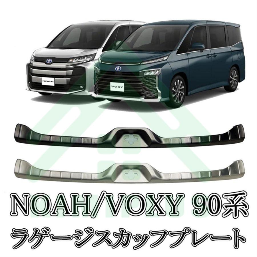 【値下げ】ヴォクシー ノア スカッフプレート ラゲッジラゲッジガード ab102-01.jpg