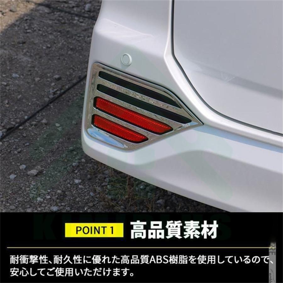ヴォクシー90系 ノア90系 パーツ リアリフレクター ガーニッシュ 左右