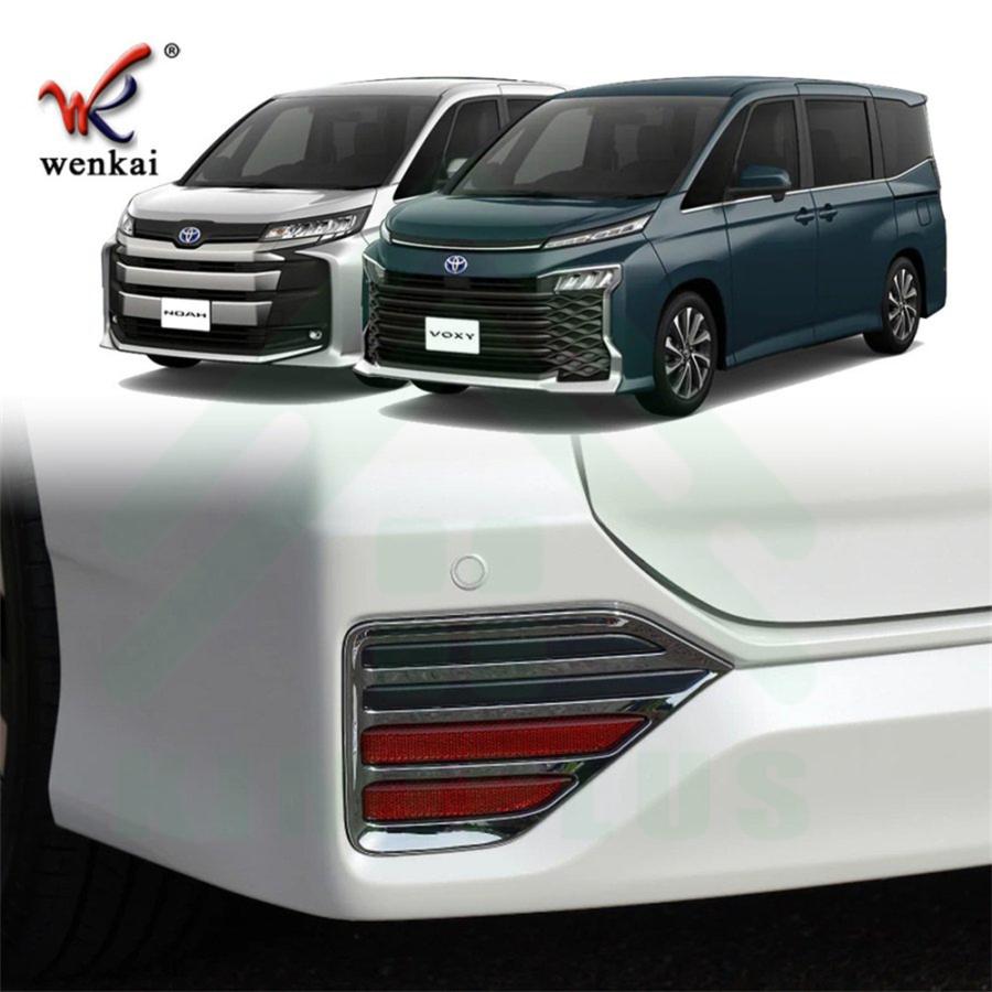 コ*6様 voxy90 リフレクター 楽天市場】[最大P34倍] 楽天3冠 ノア ヴォクシー 90系 SG SZ LED