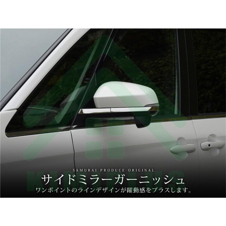 ヴォクシー90系 ノア90系 パーツ サイドミラーガーニッシュ 4P