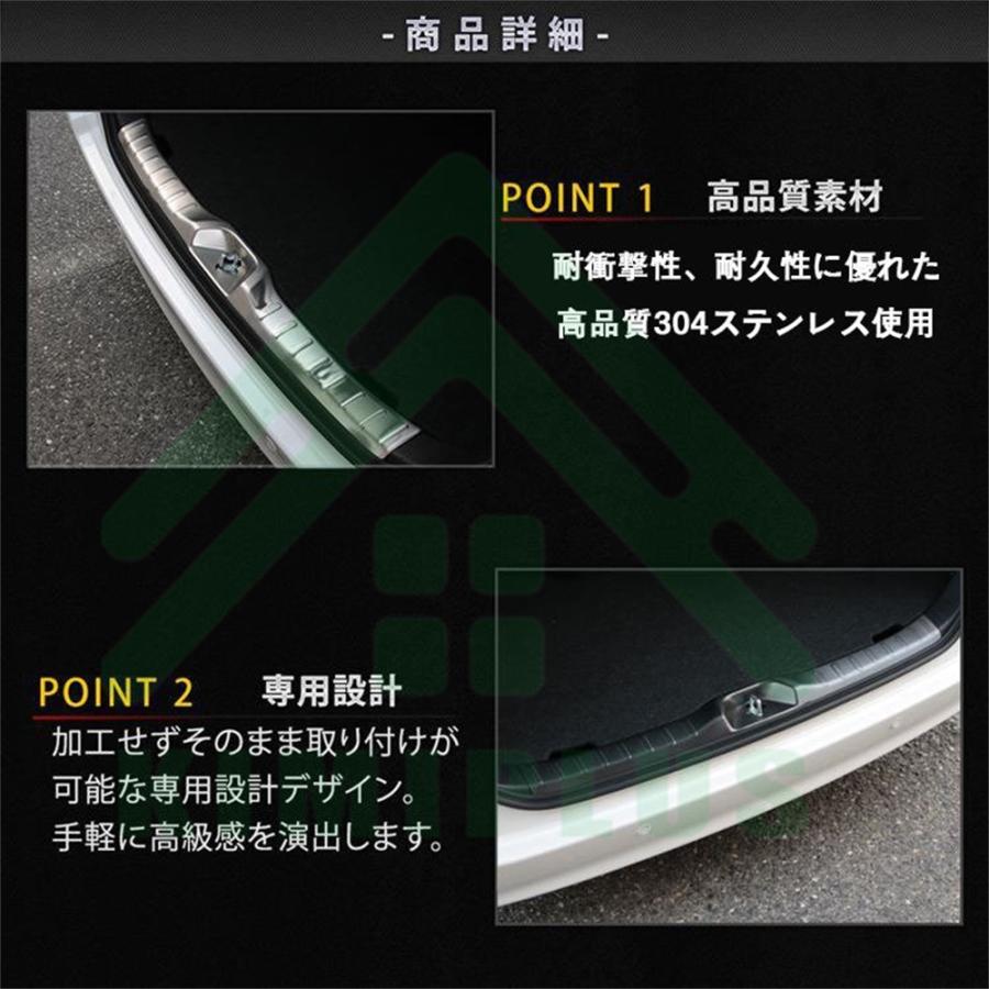 ヴォクシー80系 ノア80系 エスクァイア80系 ラゲージスカッフプレート