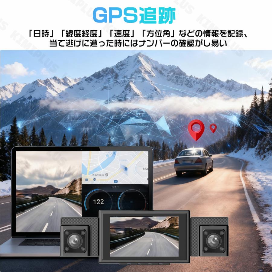 ドライブレコーダー 前後 左右 4カメラ 3.0インチ液晶 ノイズ対策 829