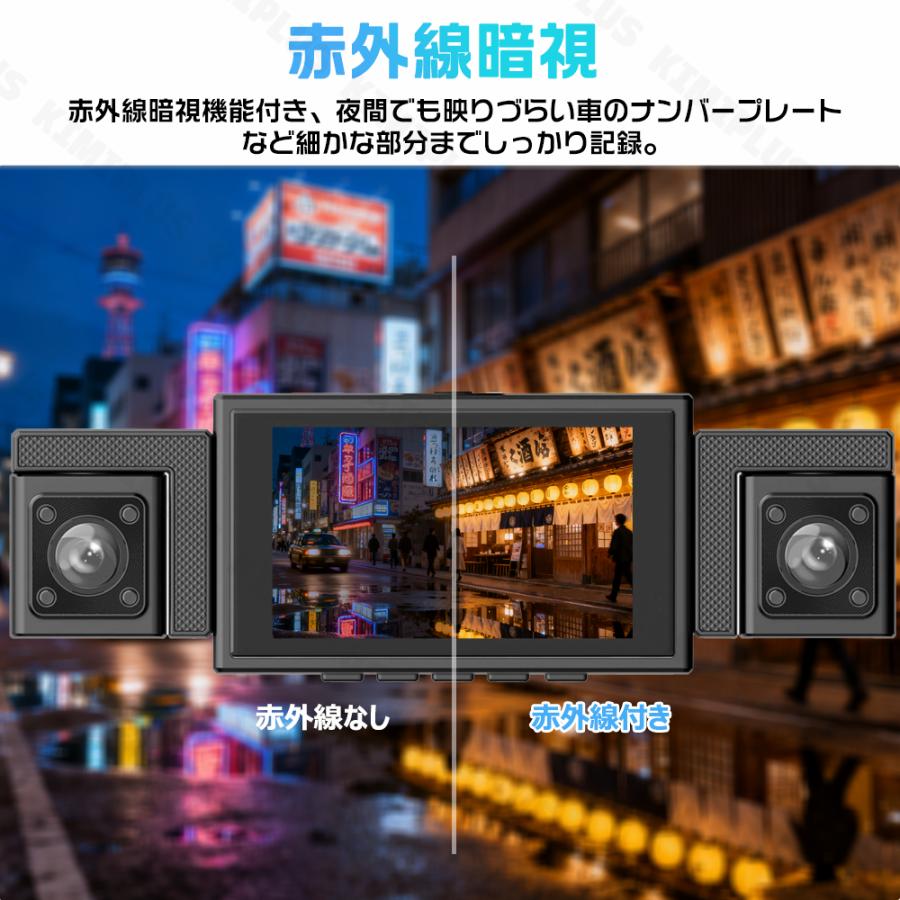 ドライブレコーダー 前後 左右 4カメラ 3.0インチ液晶 ノイズ対策 829