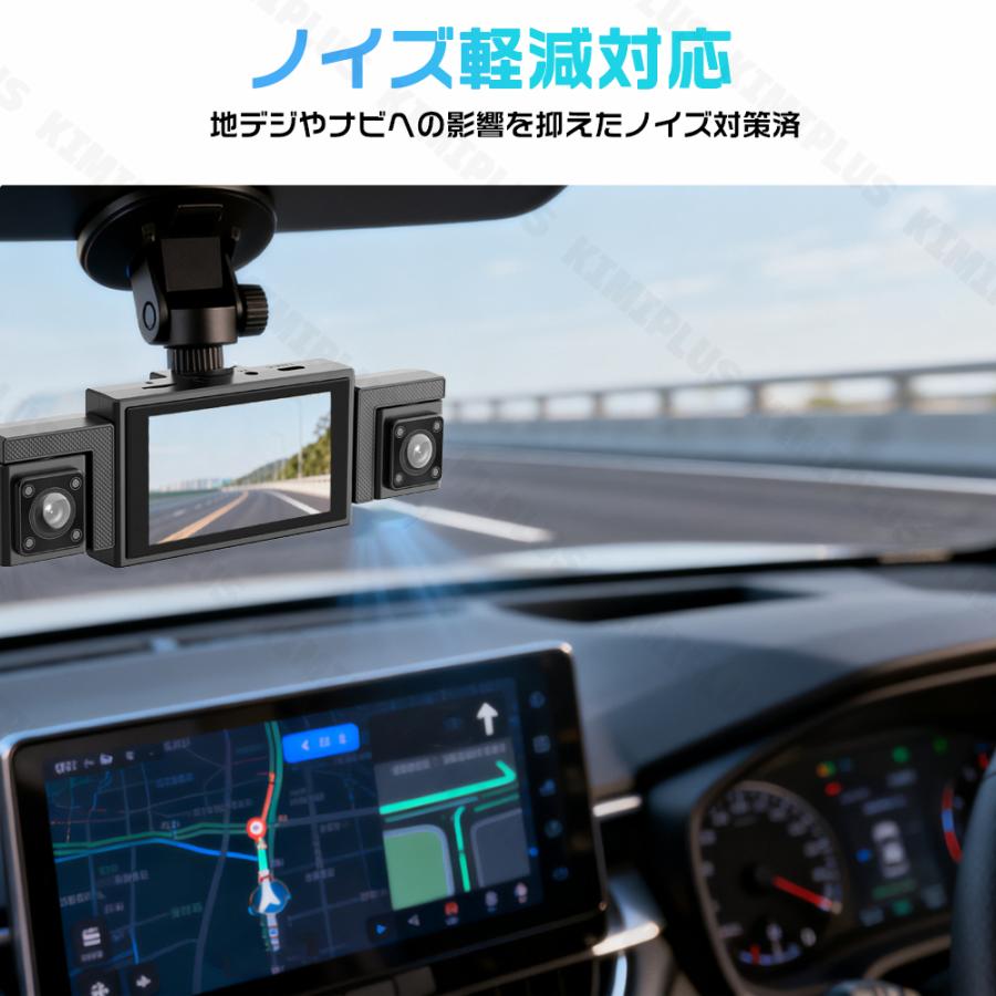 ドライブレコーダー 前後 左右 4カメラ 3.0インチ液晶 ノイズ対策 829