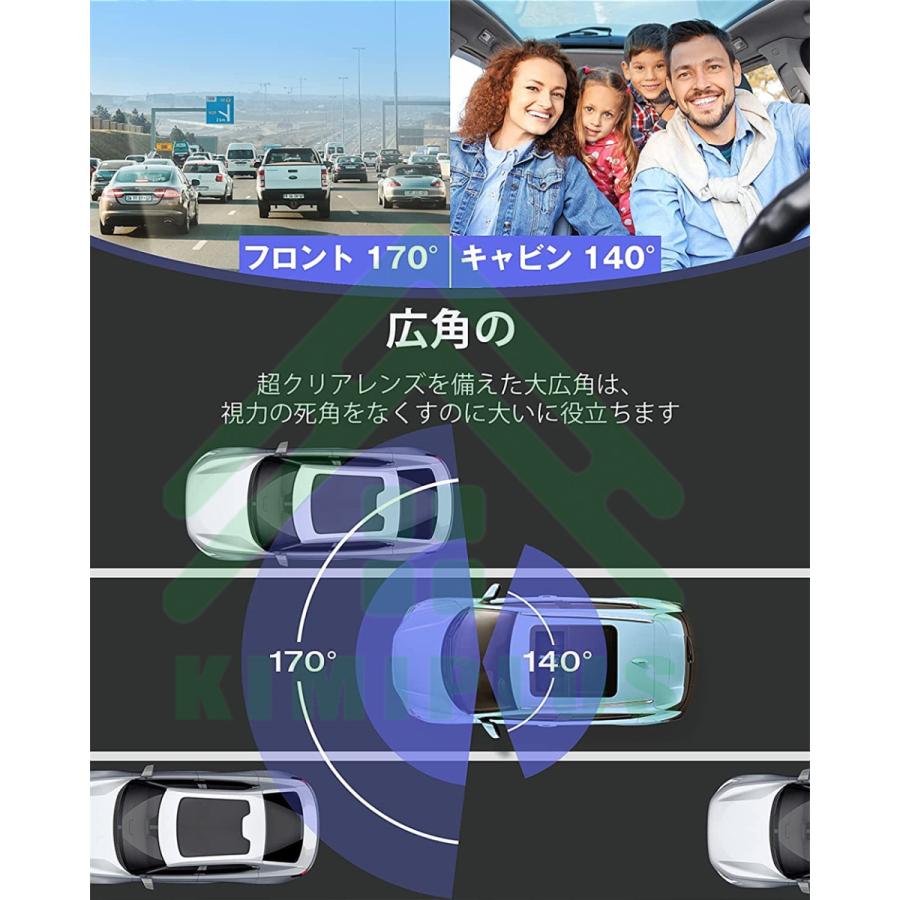 ドライブレコーダー 前後 2カメラ 1080P Gセンサー 駐車監視 170度超