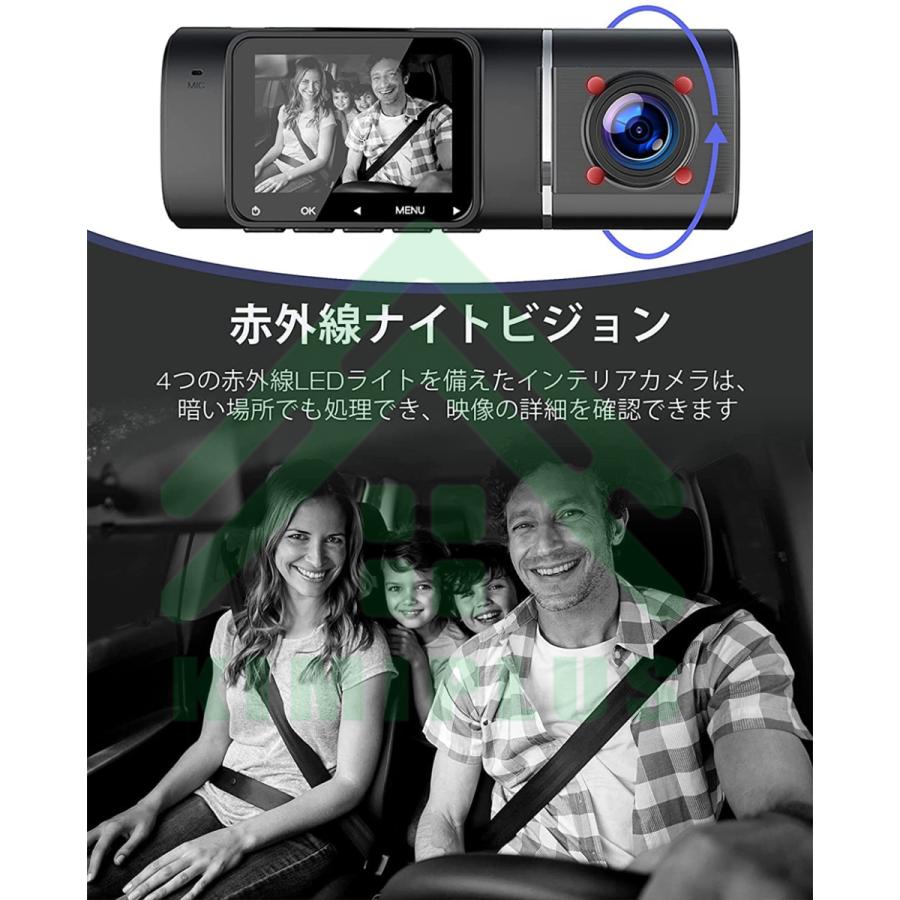 ドライブレコーダー 前後 2カメラ 1080P Gセンサー 駐車監視 170度超