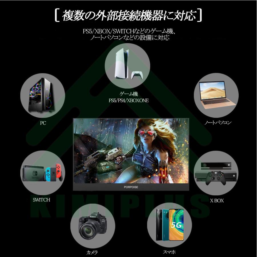 モバイルモニター 13.3インチ/15.6インチ 薄型 軽量 在宅勤務 1920