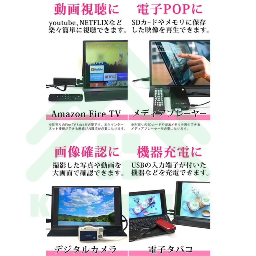 【超美品】モバイルディスプレイ　モニター　出張　在宅勤　リモートワーク 楽天市場】【4K】モバイルモニター 4K 15.6インチ スタンド付 UHD 非