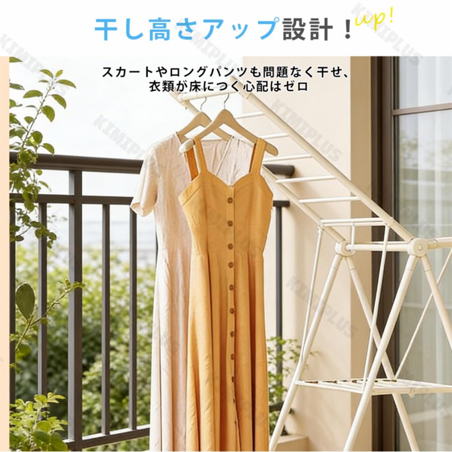 室内物干し 折りたたみ コンパクト 収納 おしゃれ 軽量 変形 大容量