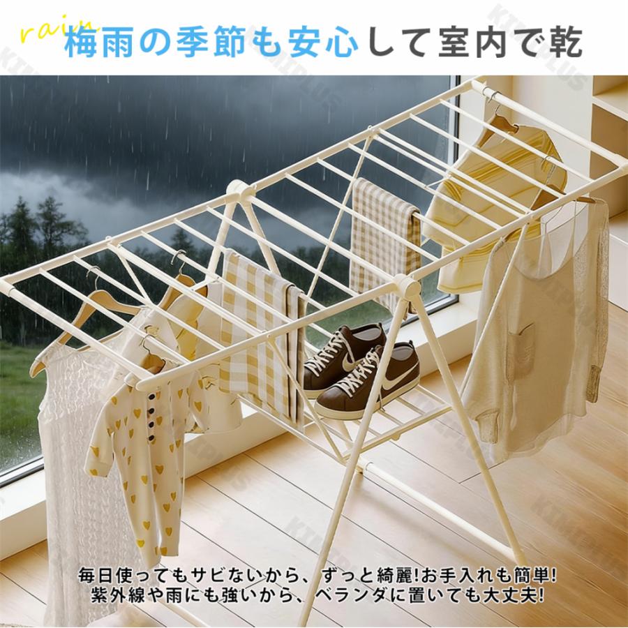 室内物干し 折りたたみ コンパクト 収納 おしゃれ 軽量 変形 大容量