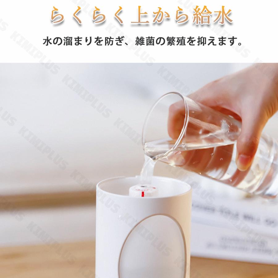加湿器 卓上 小型 コンパクト ナイトライト 最大10時間 アロマオイル
