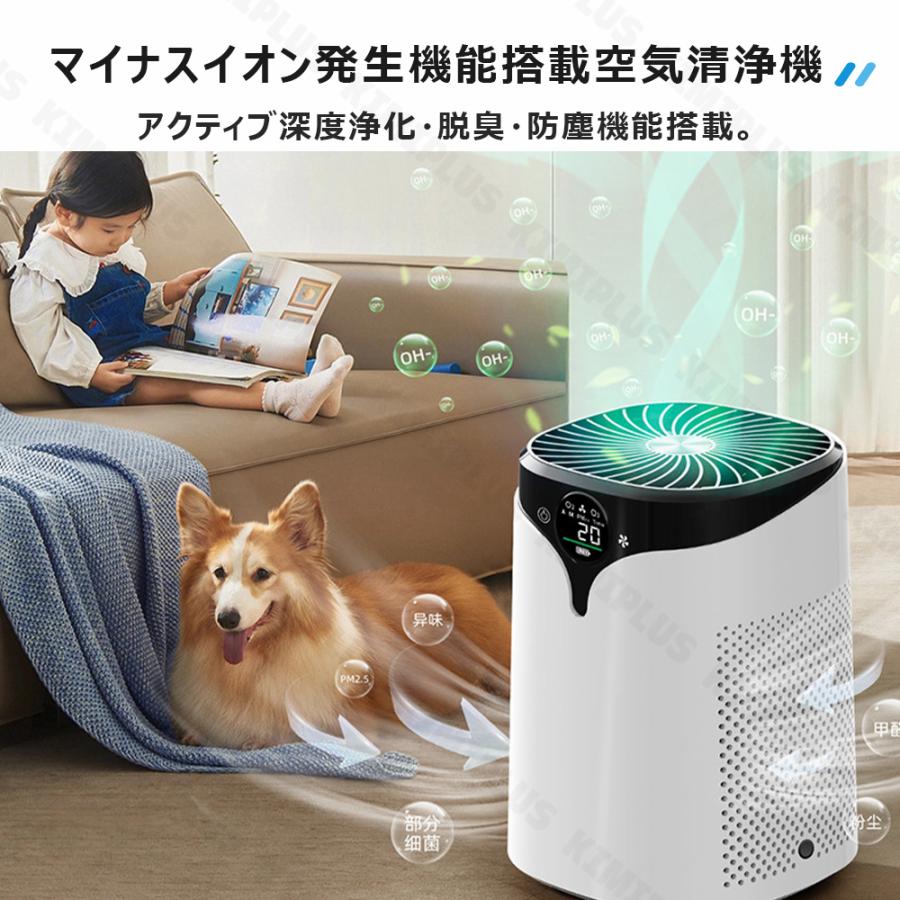 空気清浄機 花粉対策 小型 卓上 コンパクト 黄砂 PM2.5 脱臭 HEPA