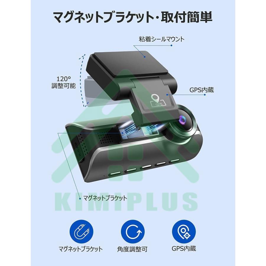 ドライブレコーダー 日本製 SONY IMX415センサ 前後カメラ 3カメラ同時