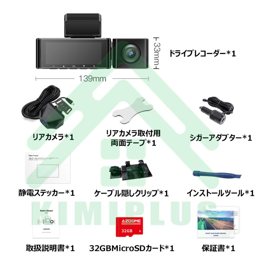 ドライブレコーダー 日本製 SONY IMX415センサ 前後カメラ 3カメラ同時録画 4K 800万画質 360度 wifi搭載 GPS Gセンサー 駐車監視 赤外線搭載 ノイズ対策｜kimiplus｜09
