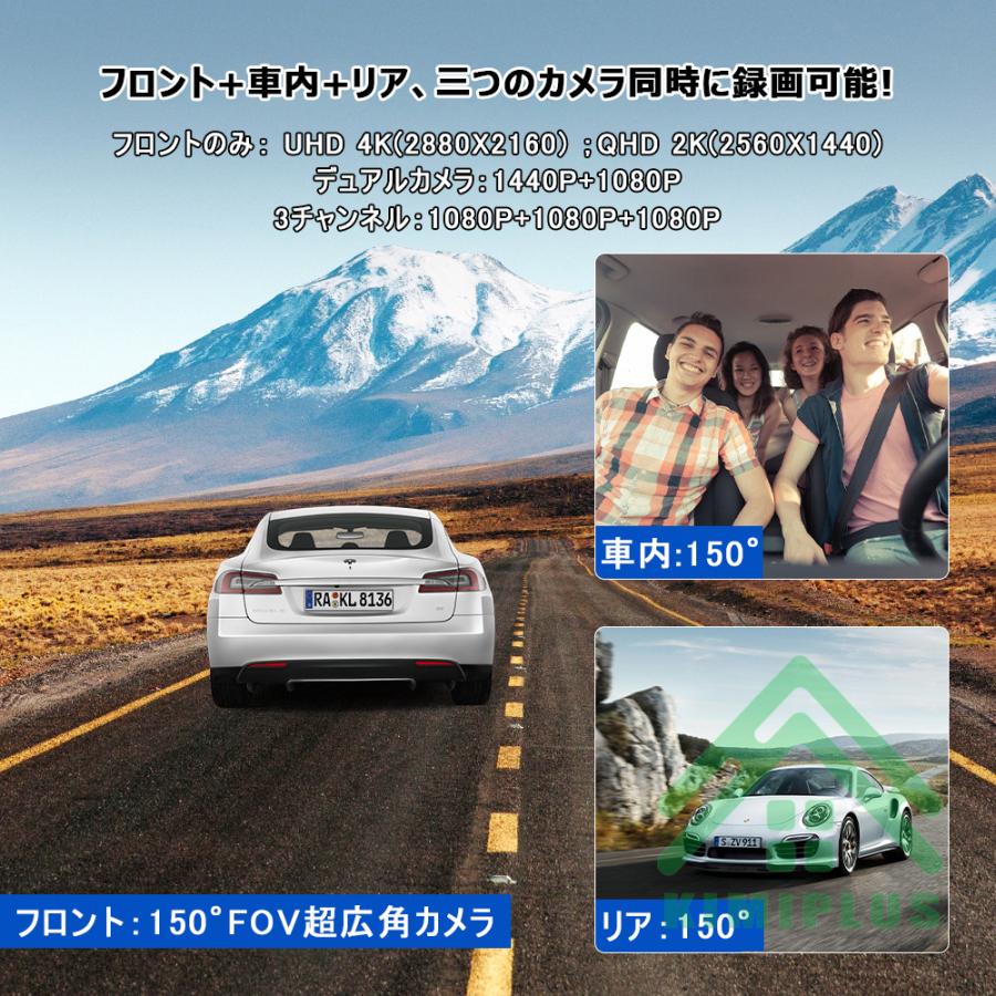 新登場 SONYセンサー】ドライブレコーダー 前後 3カメラ 2160P フルHD