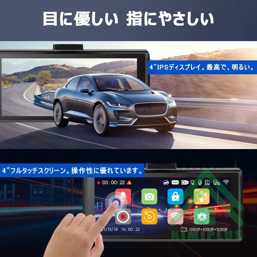 新登場 SONYセンサー】ドライブレコーダー 前後 3カメラ 2160P フルHD